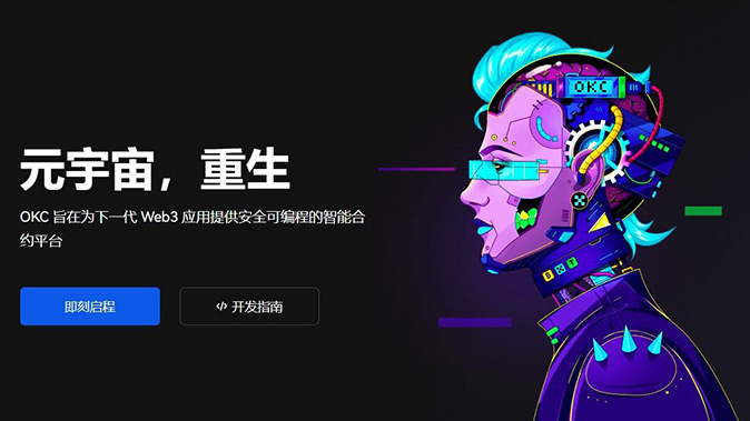 阶梯风控机制